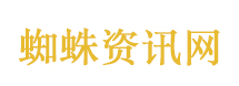 外交部回应美国封锁伊朗海上交通